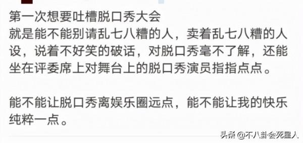 謝娜一段用心的脫口秀表演,狠狠“打”了寧靜的臉 謝娜一段用心的脫口秀表演,狠狠“打”了寧靜的臉