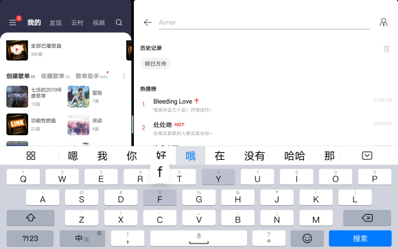 平行視界——扭轉安卓平板的軟體生態，真正擺脫大號手機的隱喻