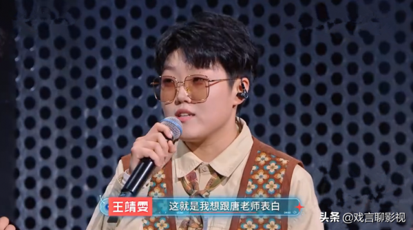 《閃光的樂隊》周潔瓊頻放大招，王靖雯當場表白唐漢霄，衝上熱搜