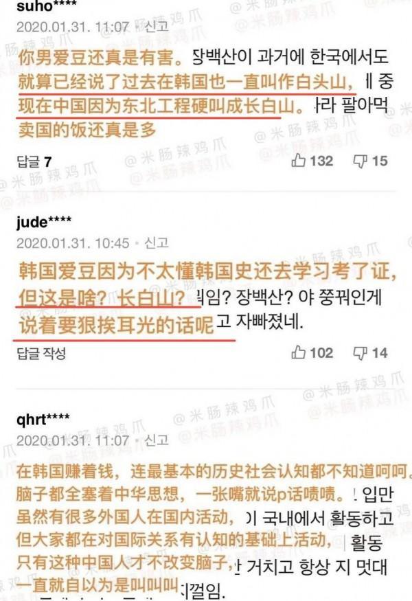 中國藝人在韓務工不易？王怡人艱難打拼，黃仁俊舞臺零鏡頭？