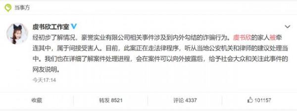 娛樂圈多位明星被強制執行：有的數字驚人，有的只因自己無知