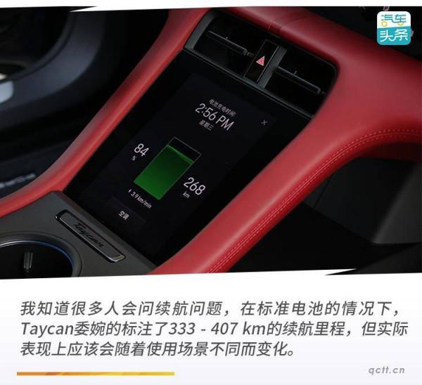 選裝價夠買一輛思域,保時捷Taycan 4S比911好在哪? 選裝價夠買一輛思域,保時捷Taycan 4S比911好在哪?