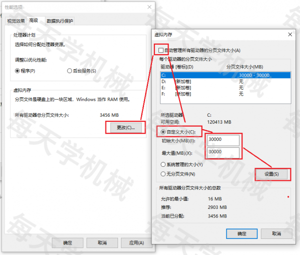 Solidworks Resource Monitor彈窗顯示系統記憶體很低怎麼關閉? Solidworks Resource Monitor彈窗顯示系統記憶體很低怎麼關閉?