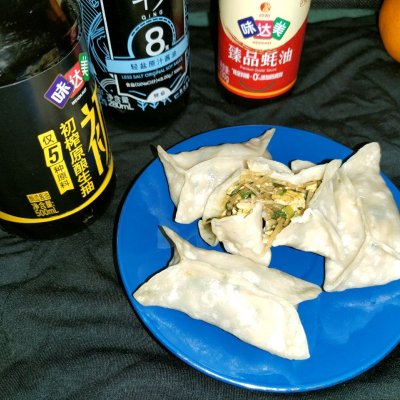 芋頭餃子一天不吃就饞,幾塊錢一斤,特美味 芋頭餃子一天不吃就饞,幾塊錢一斤,特美味