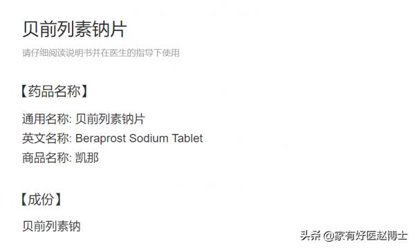 “血管老化”的五大常見徵象,您有嗎?及時干預,哪些藥物可選? “血管老化”的五大常見徵象,您有嗎?及時干預,哪些藥物可選?