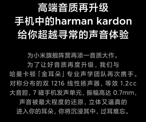 2500-3000價位手機怎麼選
