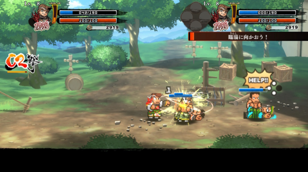 《熱血》系列 35 週年紀念新作《熱血三國志》中文版確定上市 《熱血》系列 35 週年紀念新作《熱血三國志》中文版確定上市