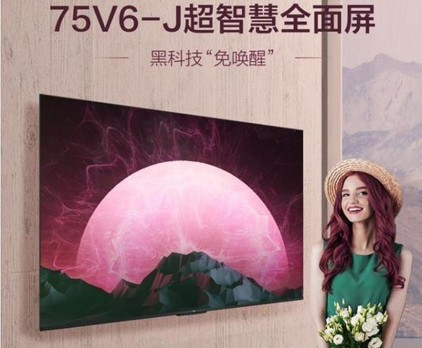 4000元超巨屏！雙11三款超划算電視推薦