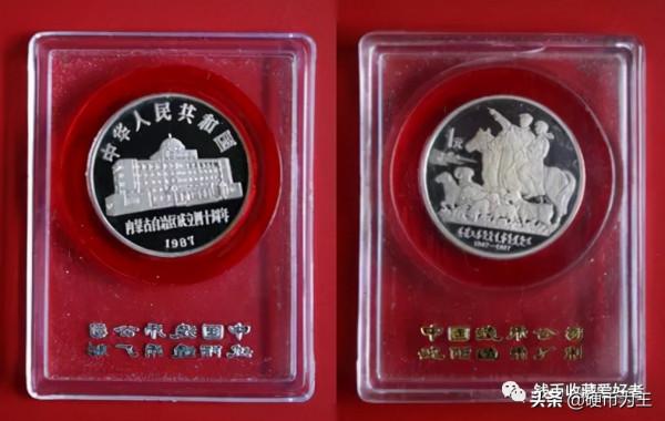 中國現代流通硬幣珍品排行榜(上) 中國現代流通硬幣珍品排行榜(上)