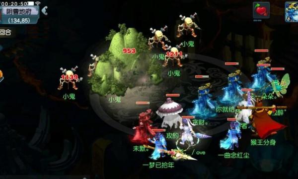 夢幻西遊：吞雲騰蛇的角色專屬染色，絕無僅有，看起來更像龍