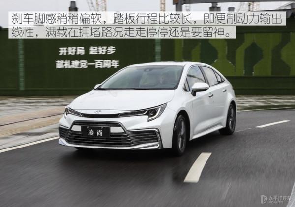 它既是大雷凌,又是小凱美瑞,“踩過界”的凌尚有姿勢也有實際 它既是大雷凌,又是小凱美瑞,“踩過界”的凌尚有姿勢也有實際