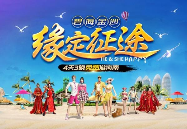 「呦趣聞」巨人CEO：為什麼我們做不出原神？