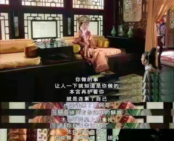 《甄嬛傳》齊妃上吊後,鏡頭掃到了她的鞋子,連皇后都不忍心了 《甄嬛傳》齊妃上吊後,鏡頭掃到了她的鞋子,連皇后都不忍心了