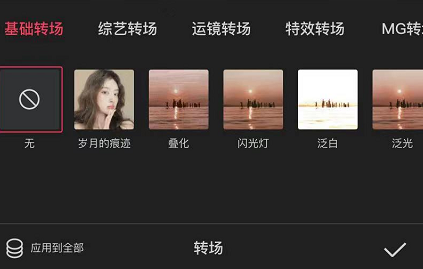 和平精英剪輯教程