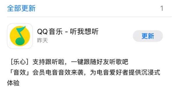百度網盤不限速來了;騰訊旗下App恢復更新;羅永浩重返科技行業 百度網盤不限速來了;騰訊旗下App恢復更新;羅永浩重返科技行業