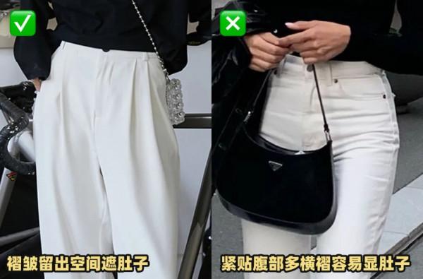 闊腿褲都爛大街了!這3條褲子才是真顯瘦又時髦 闊腿褲都爛大街了!這3條褲子才是真顯瘦又時髦