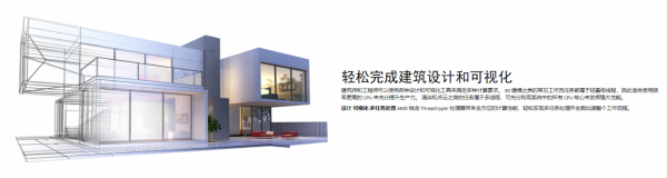 淺談AMD執行緒撕裂者在高效能計算方面的優勢