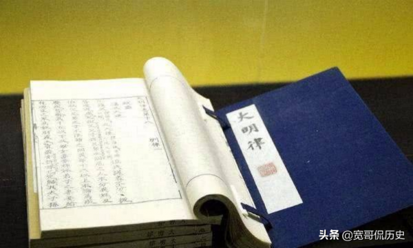 明史：《大明律》的編制過程