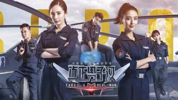 《真正男子漢》第三季迴歸，擬邀陣容公佈，防止翻車全是單身藝人