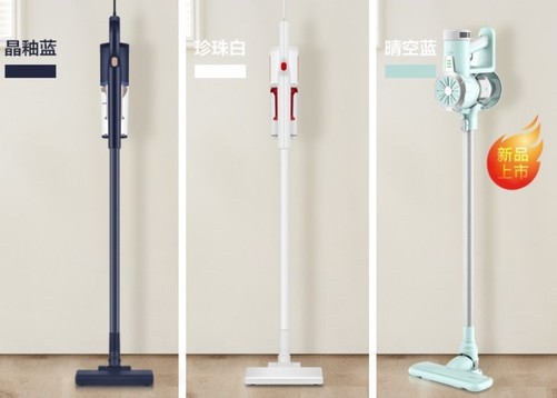 白送價 海爾無線吸塵器159元