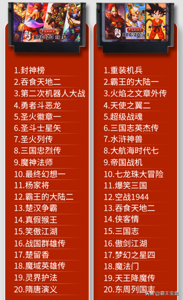 20合一丨超強文字卡合集！附《重灌機兵》最詳細開局攻略