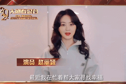 央視太霸氣！2022年播放大劇將強勢釋出！趙麗穎楊冪馮紹峰助陣