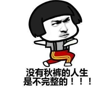 不穿秋褲的極地動物如何禦寒? 不穿秋褲的極地動物如何禦寒?