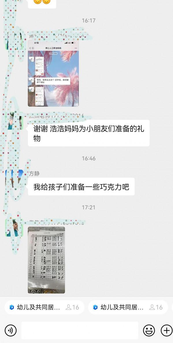 幼兒園就是一個小社會啊