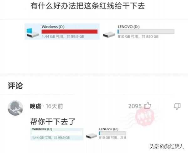 “點一份炒海蚌,居然能吃出一顆珍珠!”哈哈哈我是不是發財了? “點一份炒海蚌,居然能吃出一顆珍珠!”哈哈哈我是不是發財了?
