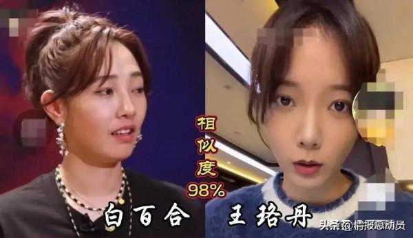 異父異母“雙胞胎”明星,誰最好看呢 異父異母“雙胞胎”明星,誰最好看呢