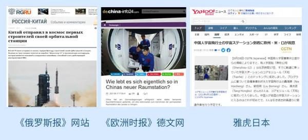 “你”在太空看地球，我在總檯守望“你”