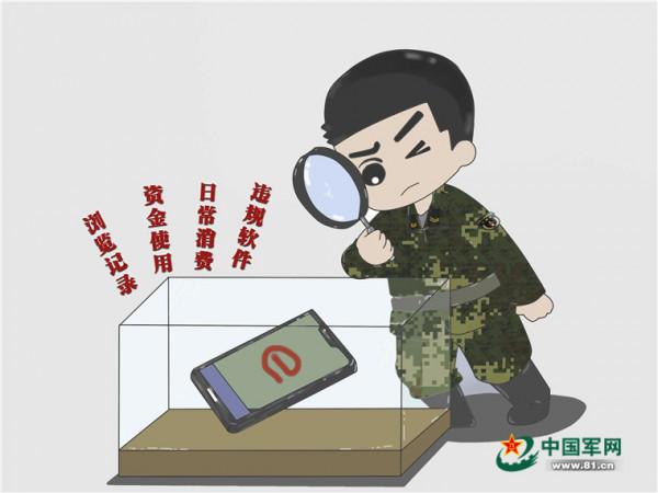 漫畫|打贏軍營網路安全“保衛戰” 漫畫|打贏軍營網路安全“保衛戰”