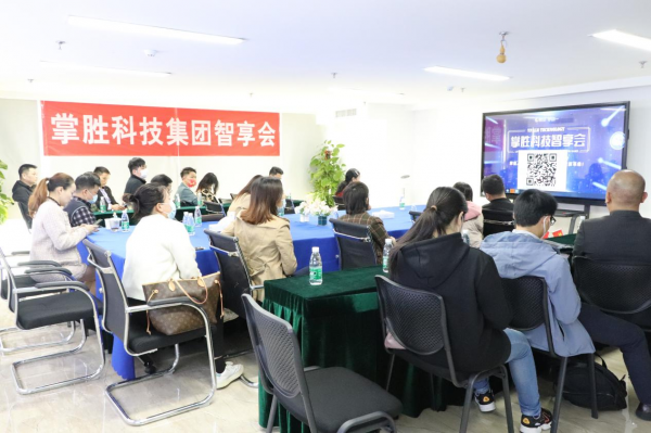 掌勝科技智享會｜無智慧，不未來