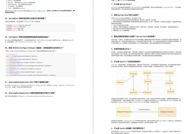 狂刷GitHub百萬訪問量面試手冊,四面位元組,五面騰訊,爆砍offer 狂刷GitHub百萬訪問量面試手冊,四面位元組,五面騰訊,爆砍offer