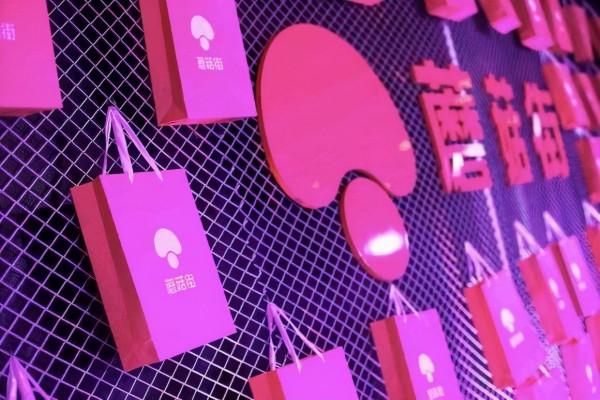 蘑菇街的技術研發部門裁員率高達80%，股價連年虧損