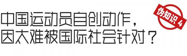 2021年，你被謠言騙了多少次？