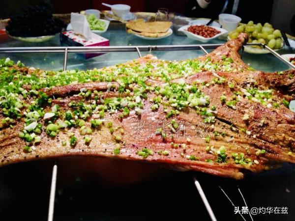 新疆極品風物·烤全羊