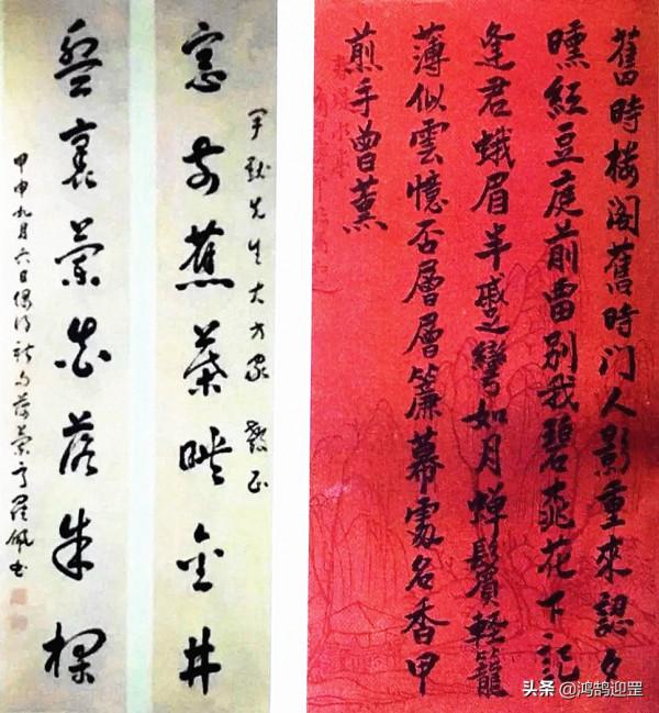 荷蘭小夥崇拜中國文化，娶了張之洞外孫女，擅長書法和古琴