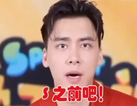 李易峰下個月辦婚禮？他什麼時候談戀愛了