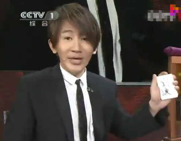 從一夜爆紅到&OpenCurlyDoubleQuote;銷聲匿跡&rdquo;，劉謙到底經歷了什麼？