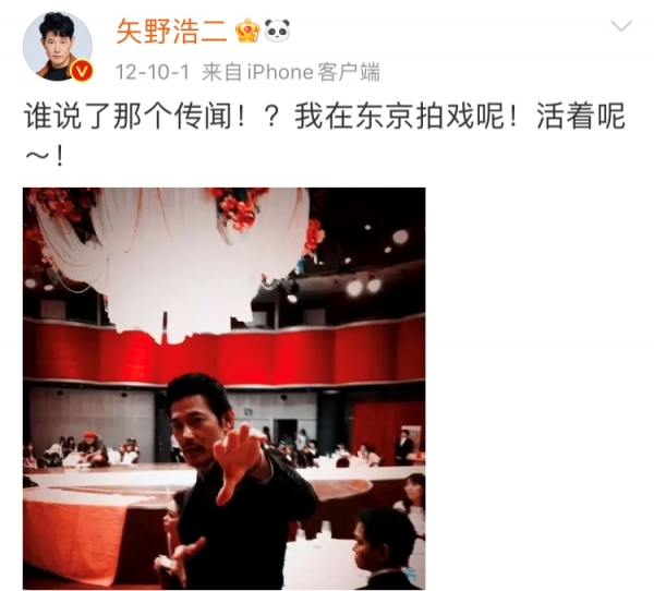 矢野浩二：最受歡迎的“鬼子”，女兒入中國籍，稱中國是自己故鄉