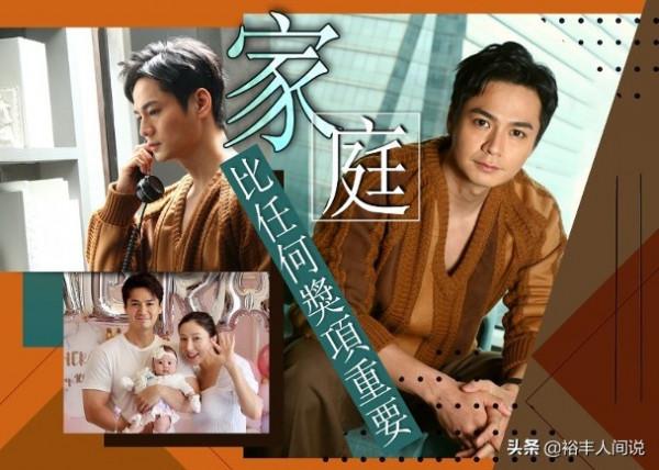 又一TVB藝人來內地發展！羅仲謙為讓妻女更幸福，放棄當地市場