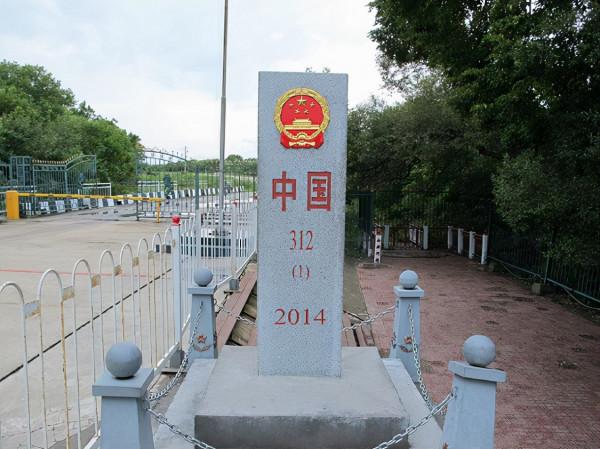 興凱湖當壁鎮：白稜河國界橋和王震將軍墓兩處景觀的背後