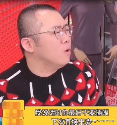 塗磊露出真面目！直播間訓斥女助理：再插嘴直接出去，好感度全無