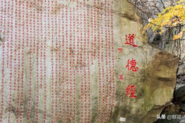 老子智慧人生：揣而銳之，不可長保，凡事適可而止，物極必反