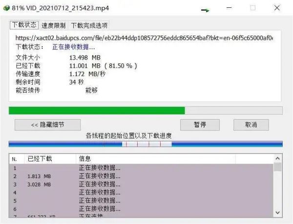 Windows 平臺必備的4款效率神器，體積很小！用處極大