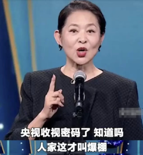 倪萍笑稱她是央視“收視密碼”的王冰冰到底有多火? 倪萍笑稱她是央視“收視密碼”的王冰冰到底有多火?