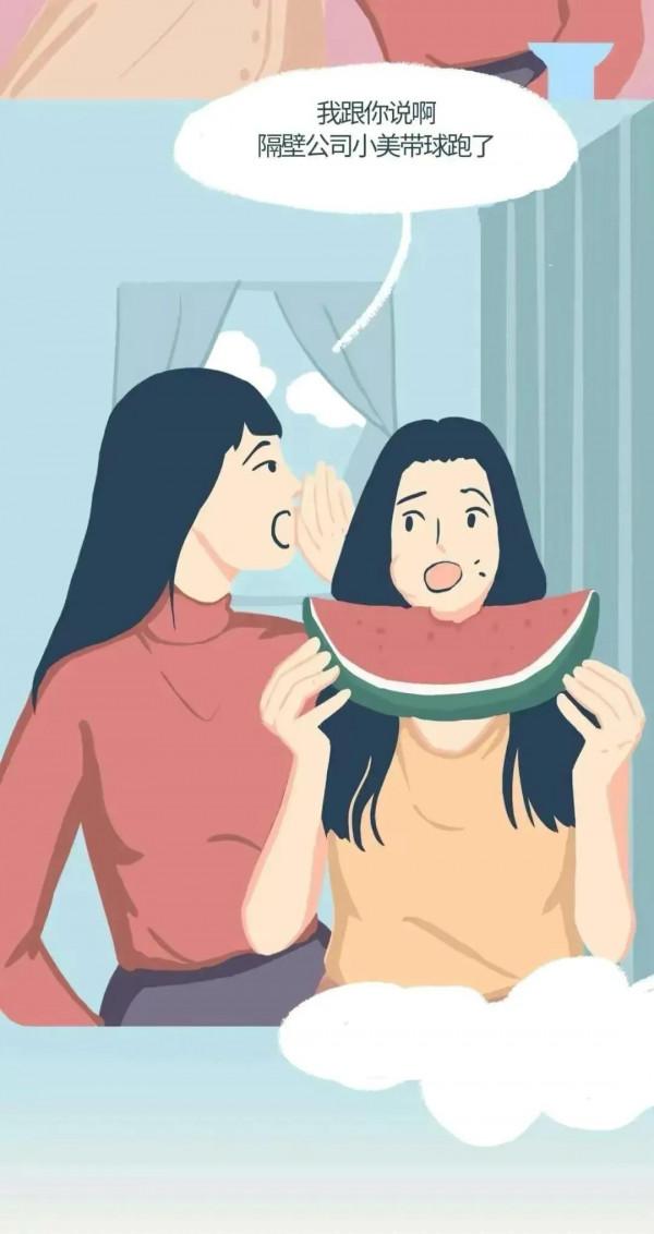 女孩子的秘密資料? 女孩子的秘密資料?