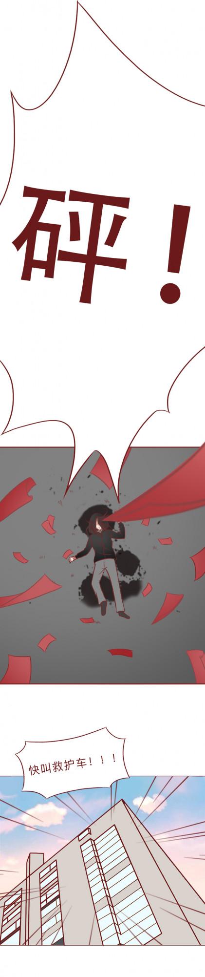 女孩借奶奶生病詐騙眾多男人近百萬!一篇漫畫將人的慾望暴露無遺 女孩借奶奶生病詐騙眾多男人近百萬!一篇漫畫將人的慾望暴露無遺