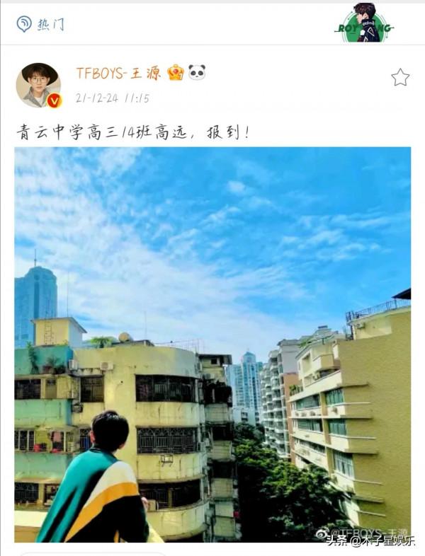 王源新劇燦爛官宣，粉絲直呼：做王源粉絲也太幸福了